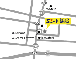 ミント薬局　新田店　地図