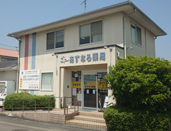 あすなろ薬局