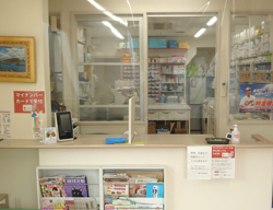 絵の町薬局