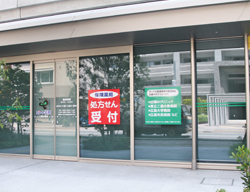 ミント薬局 二葉の里店