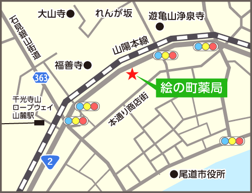 絵の町薬局 地図