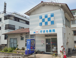 すばる薬局